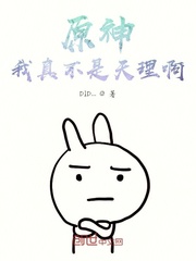 小SB几天没做又欠C顾一成视频