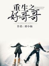 ts人生