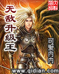 俄罗斯美女野外性行为
