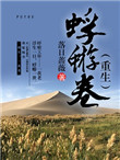 新宋吧