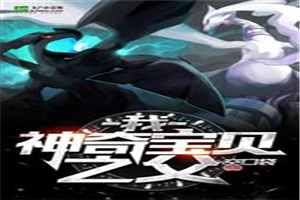 好想和你在一起在线观看免费完整版
