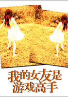 玉蒲团笑传
