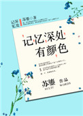 斗罗大陆之邪神传承