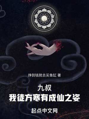 我的妻子是内衣模特