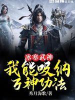黄河鬼事结局