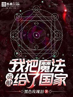 女主人的目的