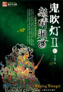 广西电信营业厅