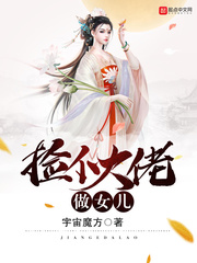 魔咒韩漫