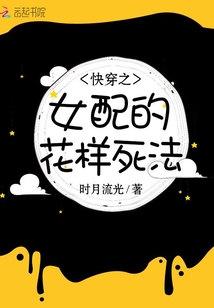 总裁好残忍