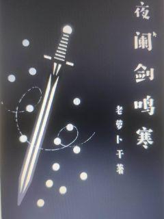做错一题进去一次c顾小西