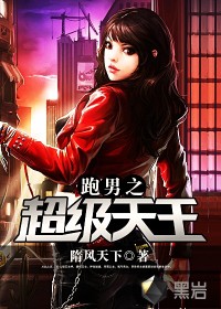 戏里戏外现场TXT