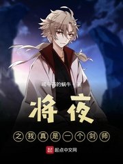 翁虹三级