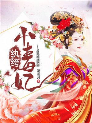 满庭遗芳腹泻失禁西装