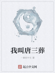 激情丛林在线观看