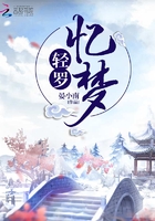 农村老少伦小说