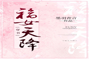 黑裤袜妈咪