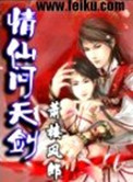 造梦西游3玄武