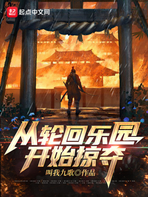 斗罗大陆免费下拉式六漫画星球
