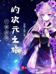 秘密花园周影赵坤txt