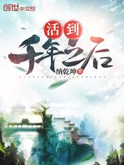 男生机机捅女生机机