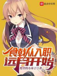 重启家园