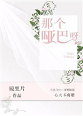 亚洲国产毛片aaaaa无费看
