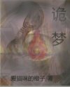 天津农学院官网