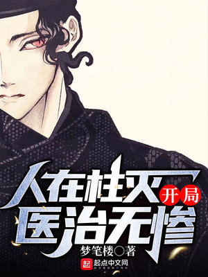 娇妻在别人胯下疯狂