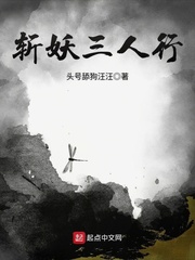 天下第七