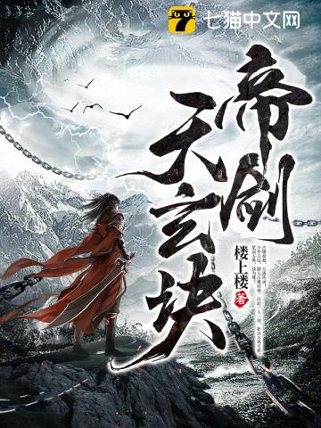 美女薄情馆vip破解版