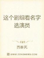 端脑2