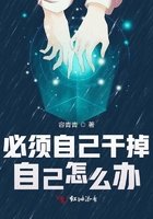 征服母亲txt全集下载