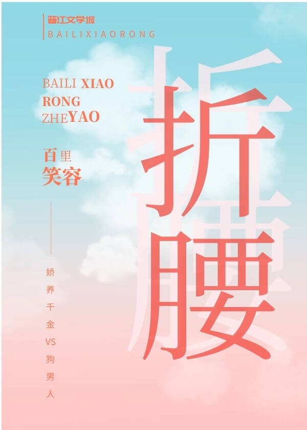 pr社私人玩物