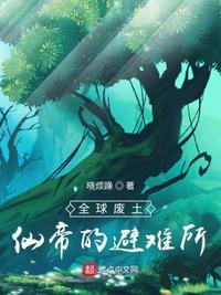 沉沦女主播林雨婷