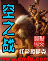 亚洲欧洲综合另类图区