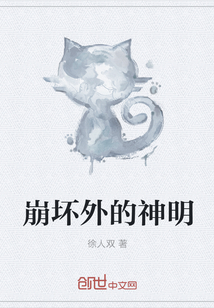红蜘蛛3