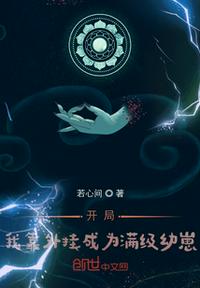 情欲情欲欲超市无删减