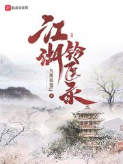 秋霞伦理eesuee