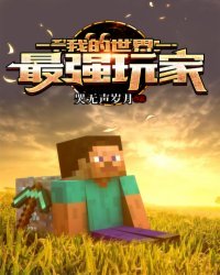 变种异煞