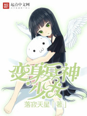 爸爸和女儿第1集桥矿