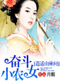 电视剧花间新娘免费观看