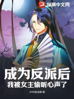 天雷一部春花秋月
