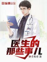 亚洲影音