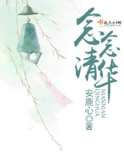 萌白酱视频大全免费