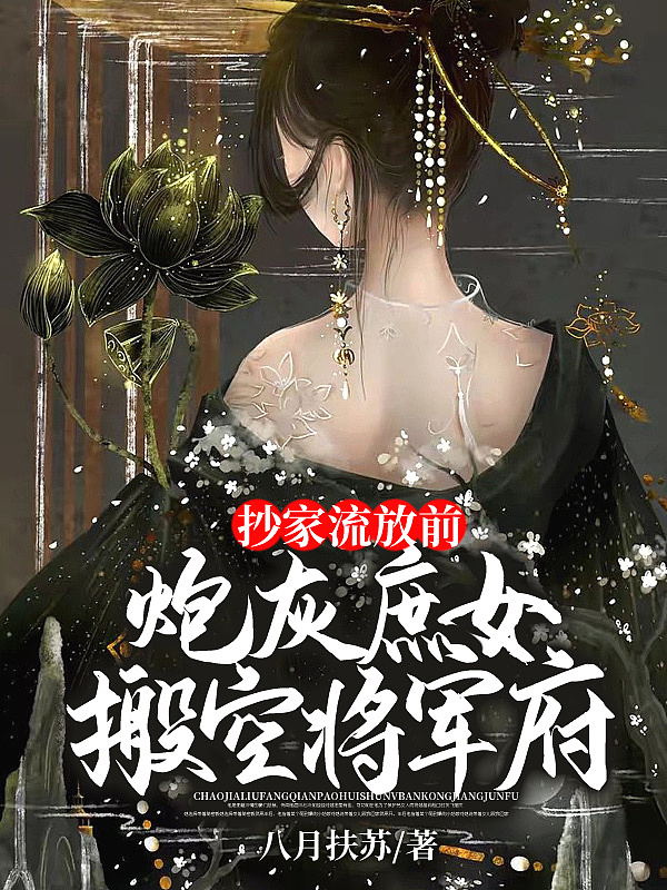 秋霞伦理片
