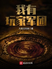 唐宁墨霆小说