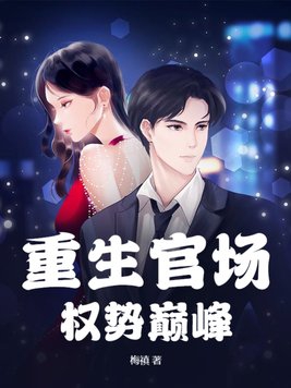 女生摸胸