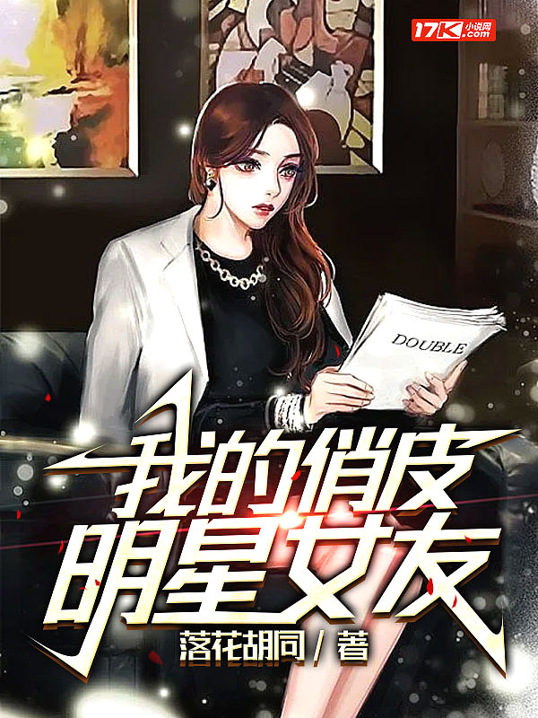 睁开眼看我们怎么玩你
