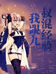 天师神相
