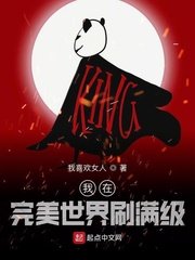 王者之剑电影